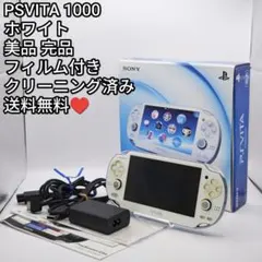 2026年最新】ps vita 本体 1000の人気アイテム - メルカリ