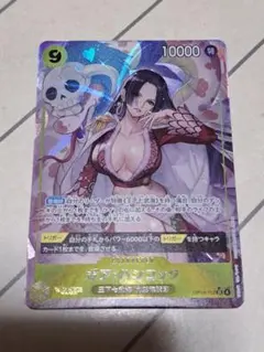 ボア・ハンコック SR パラレル 蒼海の七傑