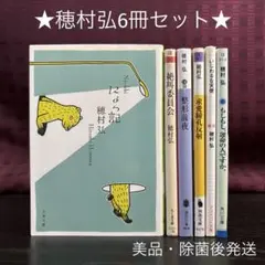 Item thumbnail for item f6e196d4-4d0b-45f7-8d6c-536b5e18e97e