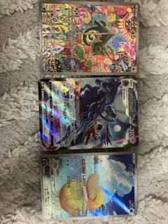 ポケモンカード AR CSR 3枚セット　黒馬バドレックス　コダック　カクレオン