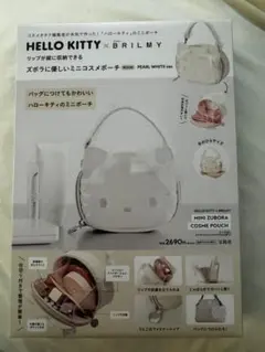 【新品未使用】HELLO KITTY コスメポーチ　パールホワイト　2959円