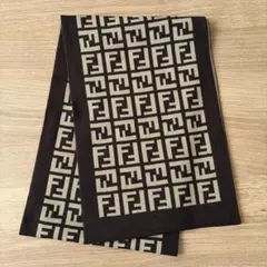 【新品未使用】FENDIフェンディ　F Fズッカ柄 マフラー正規品　イタリア製のサムネイル