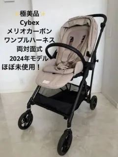 世界1000台限定｜アップリカ ルーチェ フリー（リミテッドカーキ