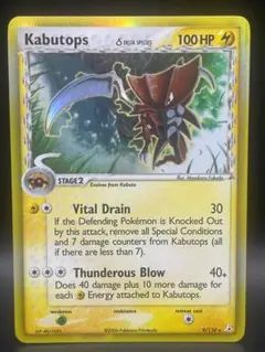 PSA10 カブトプス　デルタ種　雷　ポケモンカード 2025年最新】カブトプス デルタ種の人気アイテム - メルカリ