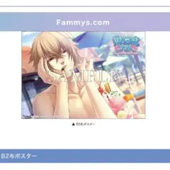 薄桜鬼 SSL B2布ポスター 風間千景 - メルカリ