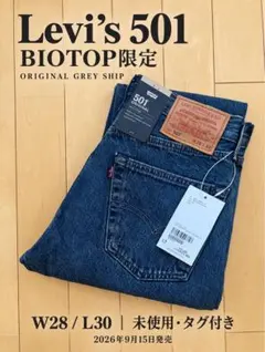 Levi's BIOTOP 501 ORIGINAL GREY W28 L30