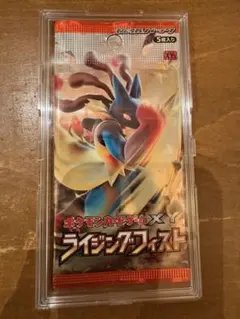 ポケモンカード　ライジングフィスト　絶版　未開封パック ポケモンカードゲーム XY ライジングフィスト 1ed 未開封パック - メルカリ