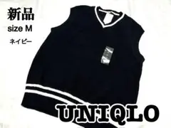 新品タグ付き　ユニクロ　オーバーサイズVネックベスト　ネイビー　M