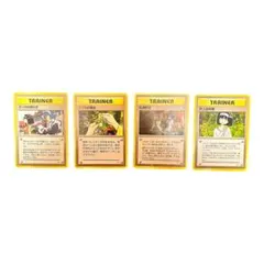 エリカのお付き エリカの香水 礼儀作法 お上品攻撃 旧裏