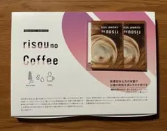 新品未開封】 risou no Coffee りそうのコーヒー3g×30袋1箱 - メルカリ