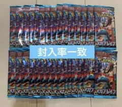ポケカ バラパック 72パック サーチ済み 未開封 メガブレイブ - メルカリ