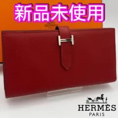 新品未使用 国内正規品 エルメス財布 べアン スフレ エプソン ボルドー 