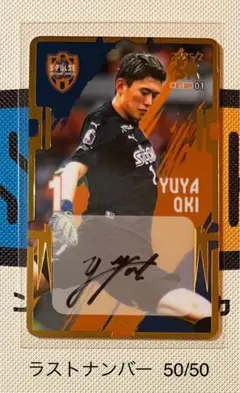 2026年最新】エスパルス サインの人気アイテム - メルカリ