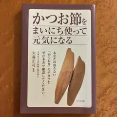 2026年最新】大森正司の人気アイテム - メルカリ