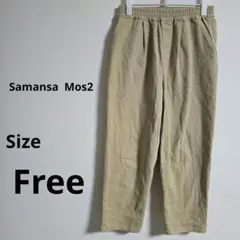 『Samansa Mos2』ワイドパンツ 【Free】コットン混 ポケットあり