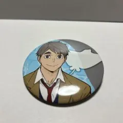 ハイキュー！！宮治　缶バッチ