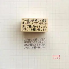 小梅様 リクエスト 2点 まとめ商品