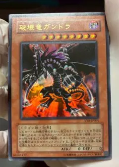 遊戯王 ネクロガードナー 英語版 レリーフ 1st 遊戯王 英語 ネクロガードナー レリーフ 1st - メルカリ