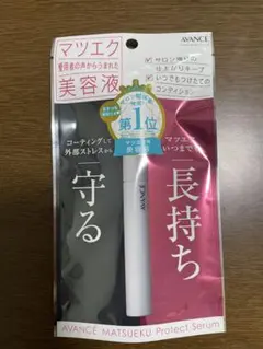 AVANCE MATSUEKU Protect Serum まつ毛美容液のサムネイル