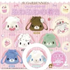 2026年最新】あおみうさの人気アイテム - メルカリ