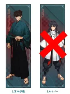 2026年最新】FaTe samurai remnant アクリルスタンドの人気アイテム