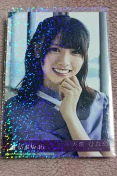 Item thumbnail for item 3cf87fda-61a1-489d-a033-5b4d9076849b