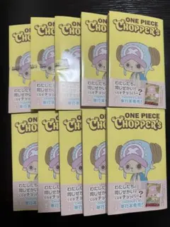 ONE PIECE CHOPPER's 1 同梱プロモカード付10冊 - メルカリ