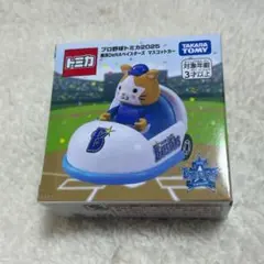 ベイスターズ 記念グッズ