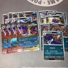 メガゲンガーex ゴース ゴースト 等 17枚 ポケカ スターターセットMEGA