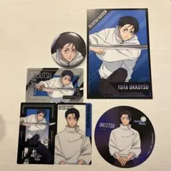 呪術廻戦 アニメイトカフェスタンド&アニメイト　 乙骨憂太