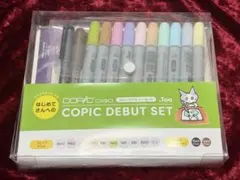 コピック デビューセットのサムネイル