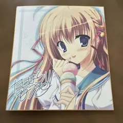 千恋*万花 ゆずソフト コラボカフェ 色紙① - メルカリ