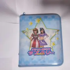 オシャレ魔女ラブandベリー カードバインダーセット 平成レトロ - メルカリ