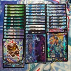 デュエルマスターズ　青魔導具　デッキパーツ　最終値下げ