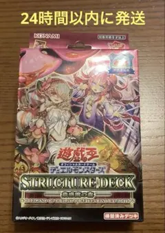2026年最新】蠱惑魔の森の人気アイテム - メルカリ