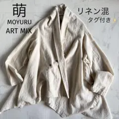 けろりん様♡萌 MOYURU ART MIX 変形リネンジャケット M-Lのサムネイル