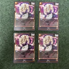 2026年最新】怒りの咆哮の人気アイテム - メルカリ