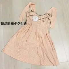 定価22050円新品同様タグ付き Katie ホルターネック ワンピースのサムネイル