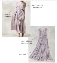 Liesse リエス ワンピース フラワープリント ラベンダーのサムネイル