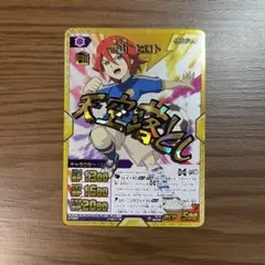 2026年最新】イナズマレアの人気アイテム - メルカリ