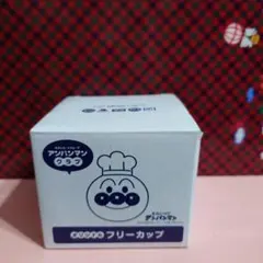 【新品】アンパンマン フリーカップ、グラス、コップ