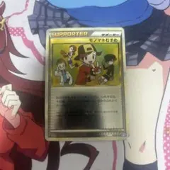 2025年最新】モノマネ ミラーの人気アイテム - メルカリ