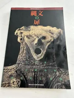 Item thumbnail for item 7354332a-7843-4884-804d-934dff15a86f