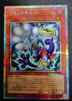 2026年最新】コミックキャット プリズマの人気アイテム - メルカリ