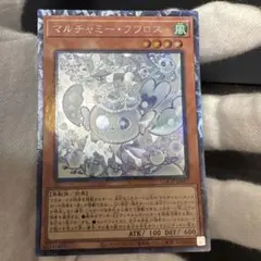 遊戯王 マルチャミーフワロス スーパーレア 3枚 - メルカリ