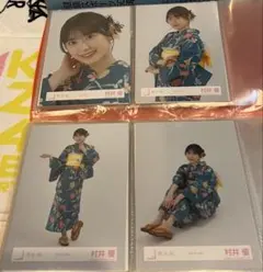 Item thumbnail for item 193da205-2746-4949-94cb-80d5e2f2dc79