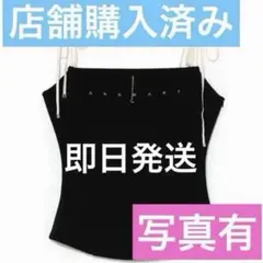andmary Luna charm ribbon camisole blue - メルカリ