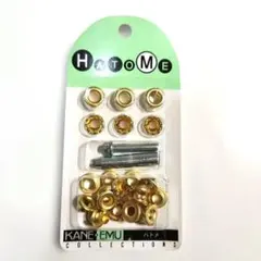 ハトメキット12㎜　ゴールド