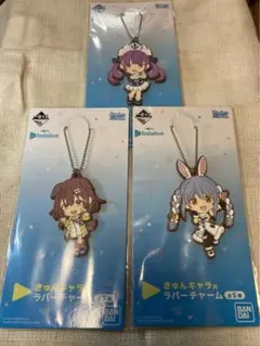 ホロライブ 1番くじ きゅんキャラ賞