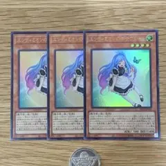 遊戯王　エンディミオンの侍女ヴェール　　32枚セット 遊戯王 エンディミオンの侍女ヴェール 3枚セット 未使用 ウィッチ